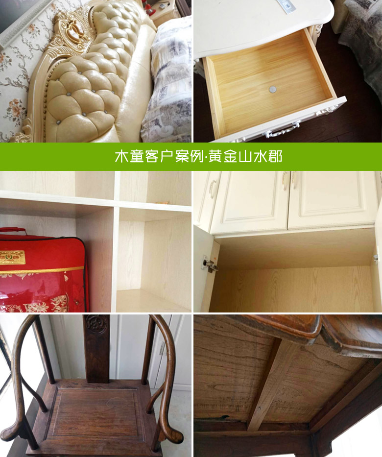 濟南除甲醛公司，甲醛檢測，裝修除甲醛